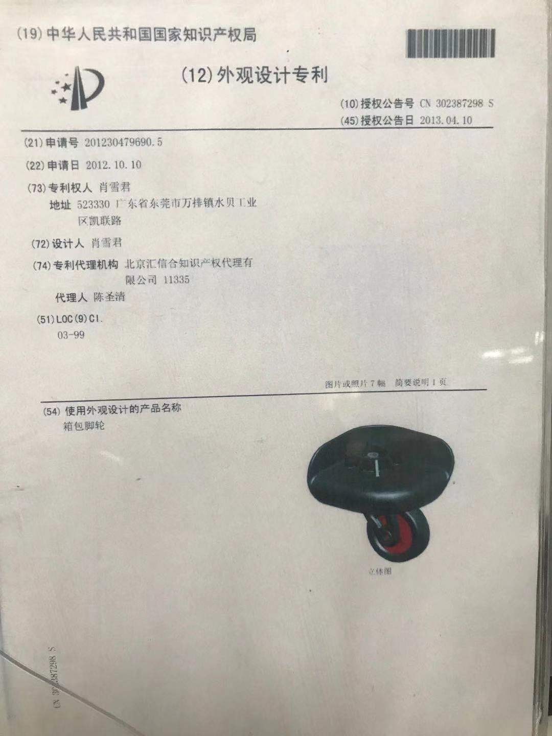 翻边结构